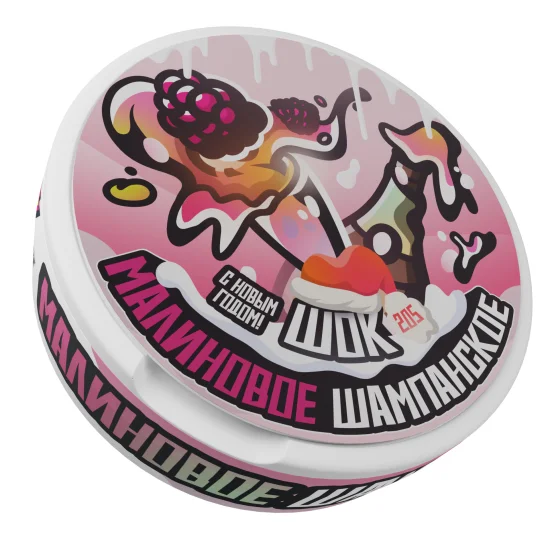 ШОК 205MG - Малиновое Шампанское