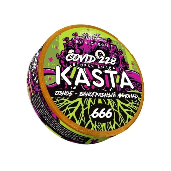 KASTA COVID Озноб - Виноградный Лимонад